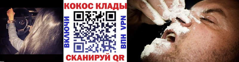 Наркошоп Ивангород Конопля Меф Амфетамин ГАШИШ Cocaine