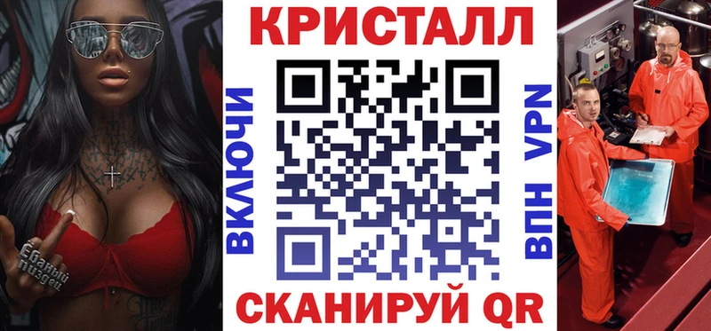 АМФ Premium где найти Ивангород