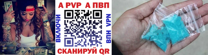 цены   Ивангород  Alfa_PVP мука 