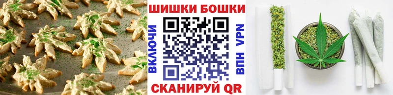 Печенье с ТГК марихуана  Ивангород 