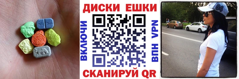 наркота  Ивангород  ЭКСТАЗИ 280мг 