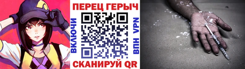 Героин герыч  Ивангород 
