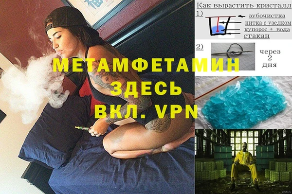 гидропоника Алзамай