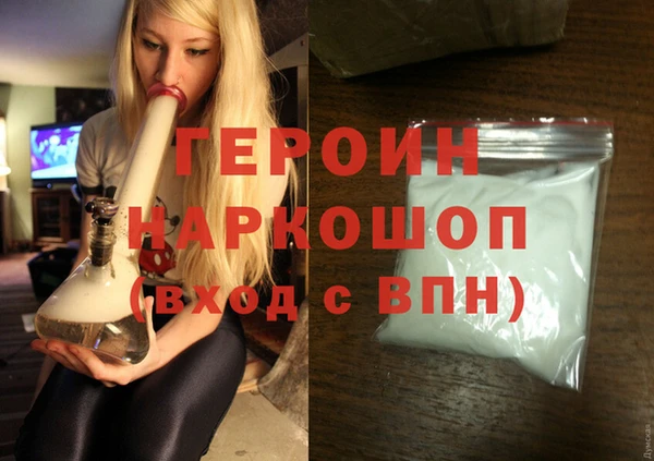 амфетамин Алексин