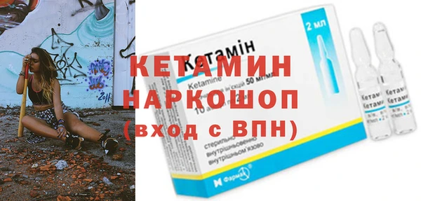 амфетамин Алексин