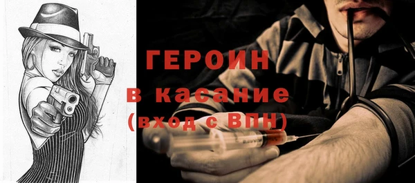 амфетамин Алексин