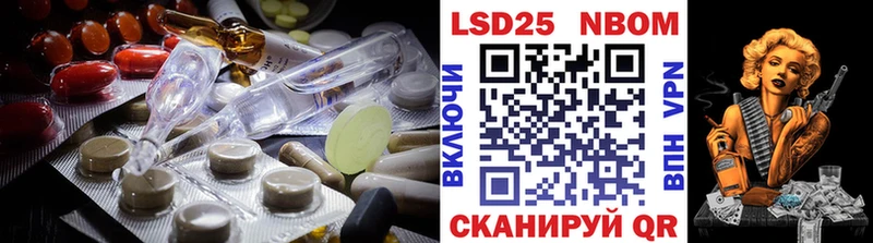 LSD-25 экстази ecstasy  Ивангород 