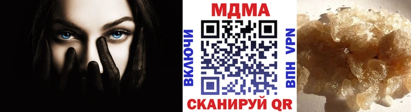 MDMA молли  площадка состав  Ивангород  дарнет шоп 
