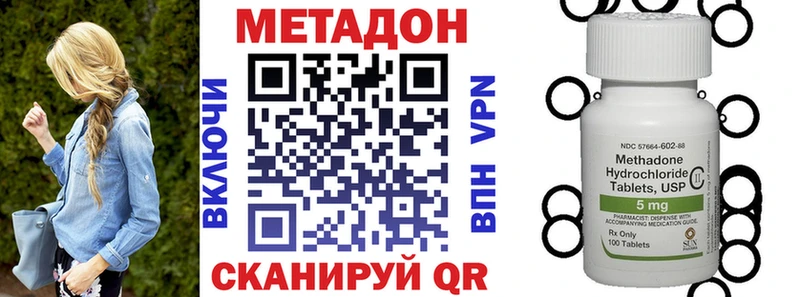 mega ссылки  Ивангород  Метадон белоснежный 