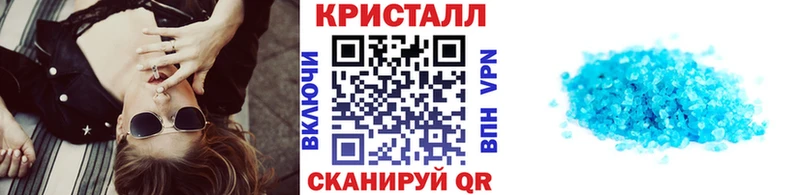 Метамфетамин пудра  Ивангород 