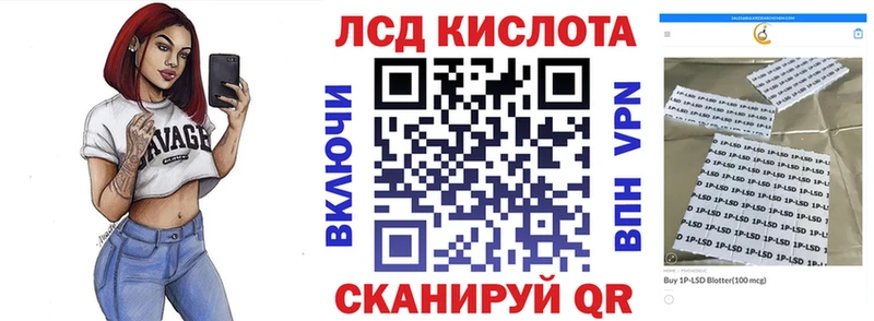 магазин продажи наркотиков  Ивангород  Марки N-bome 1500мкг 